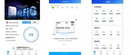 借力云管理網(wǎng)絡(luò)，蘭州大學(xué)開啟智慧校園網(wǎng)絡(luò)新篇章